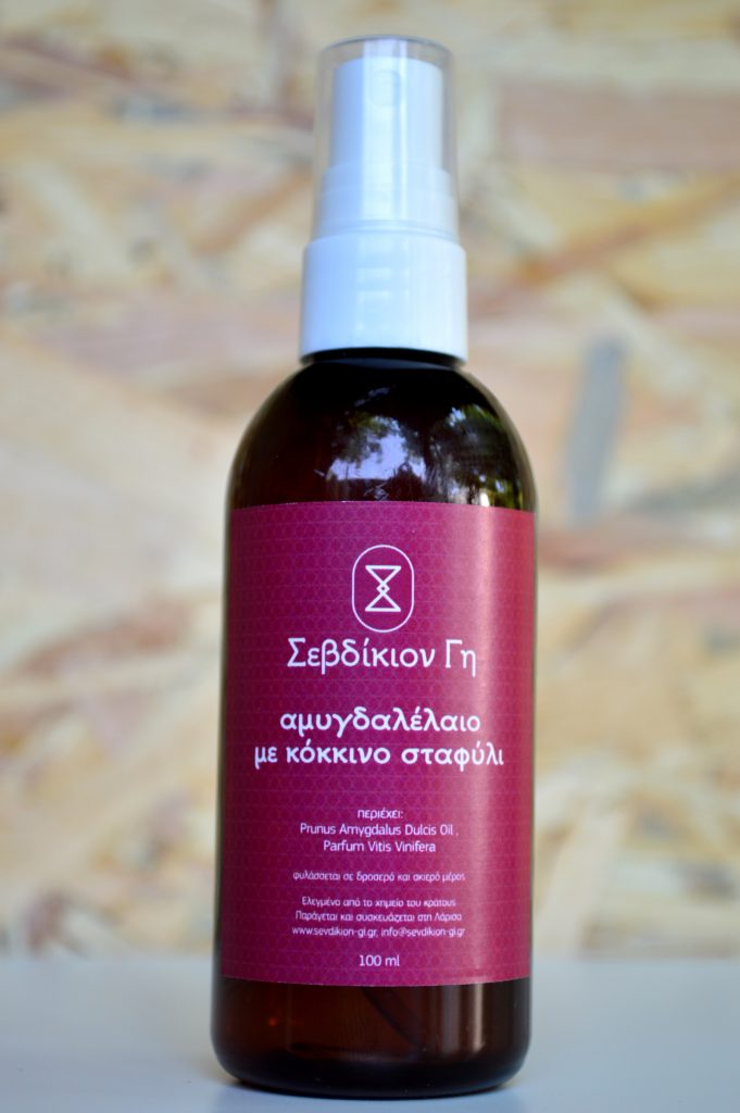 αμυγδαλέλαιο-με-κόκκινο-σταφύλι-681x1024.jpg