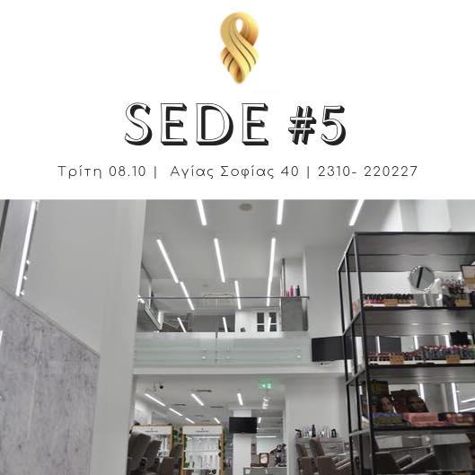 Κατάστημα Sede Group Αγίας Σοφίας 40